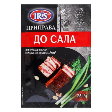 Сыр Metro Chef Гауда 45%