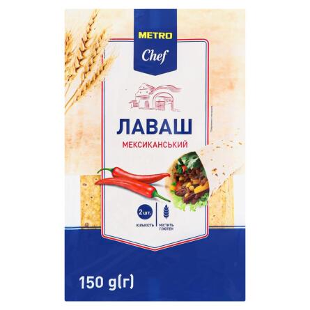 Шийна частина яловича М'ясна гільдія охолоджена ~2кг