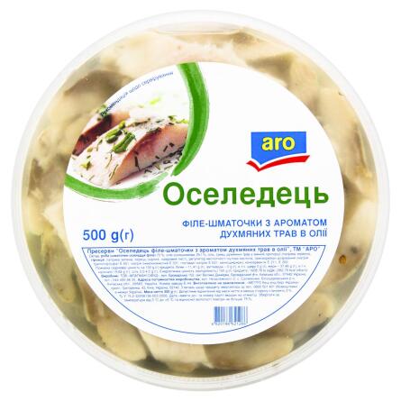 Сир Metro Chef Камамбер з прованськими травами 60% 120г slide 3