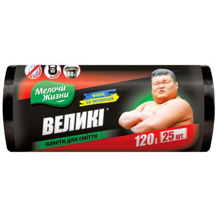 Тархун Metro Chef 50г slide 1