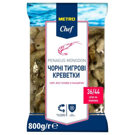 Салат Metro Chef Маш мытый 125г slide 1