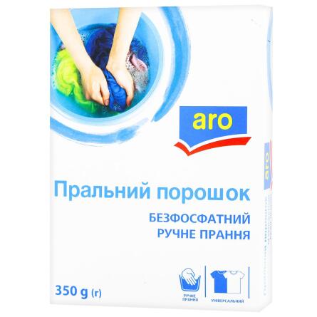 Грудинка Metro Chef Карпачо сирокопчена 450г slide 1