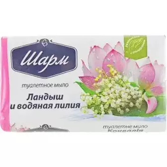 Мило туалетне Grand Шарм Конвалія і водяна лілія 70 г