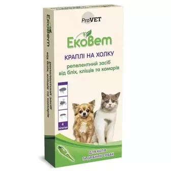 Краплі на холку для котів та собак дрібних порід PROVET «ЕкоВет», 4 піпетки (від зовнішніх паразитів)