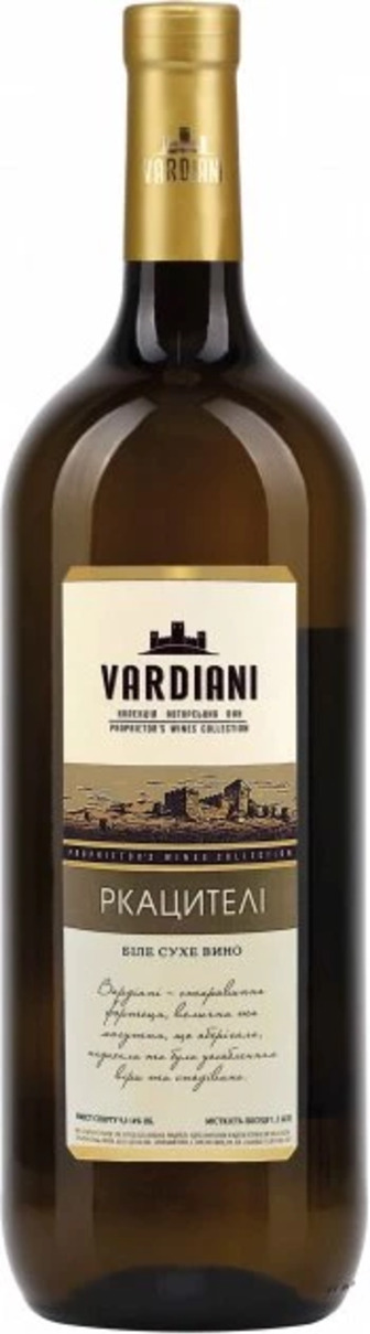 Вино Vardiani Вардіані Ркацителі біле сухе 9.5-14%, 1,5 л