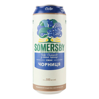 Сидр Somersby з соком чорниці 0,5 л