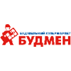 Будмен