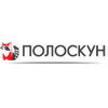 Полоскун