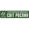 Світ Рослин