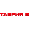 Таврия В